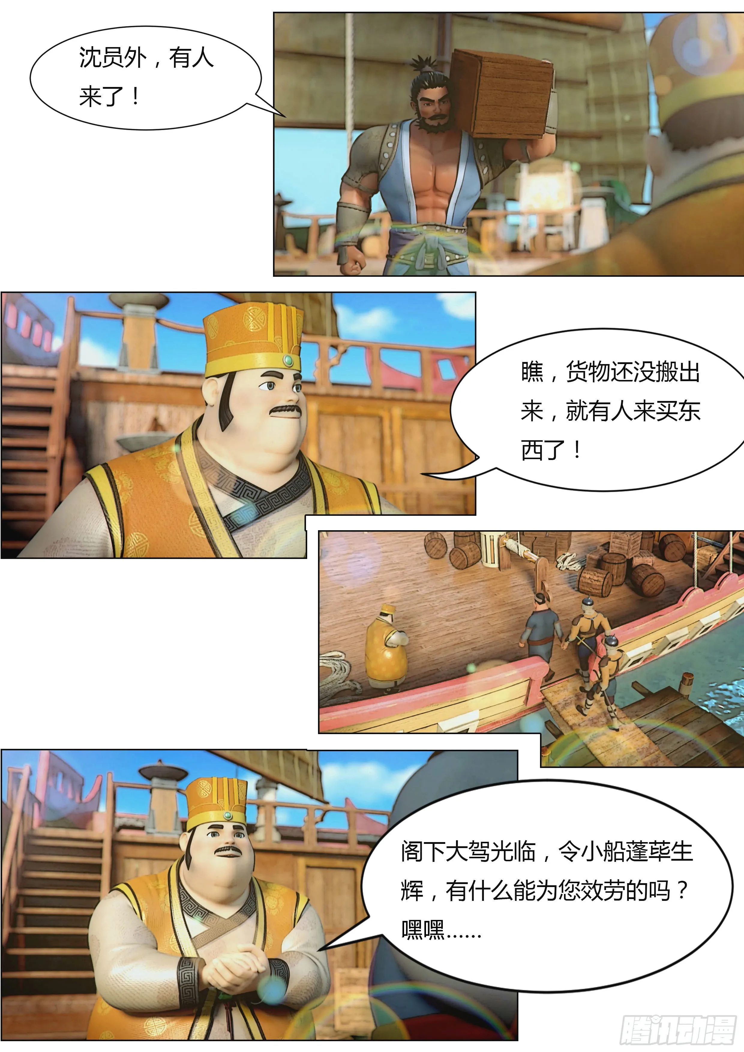第23页
