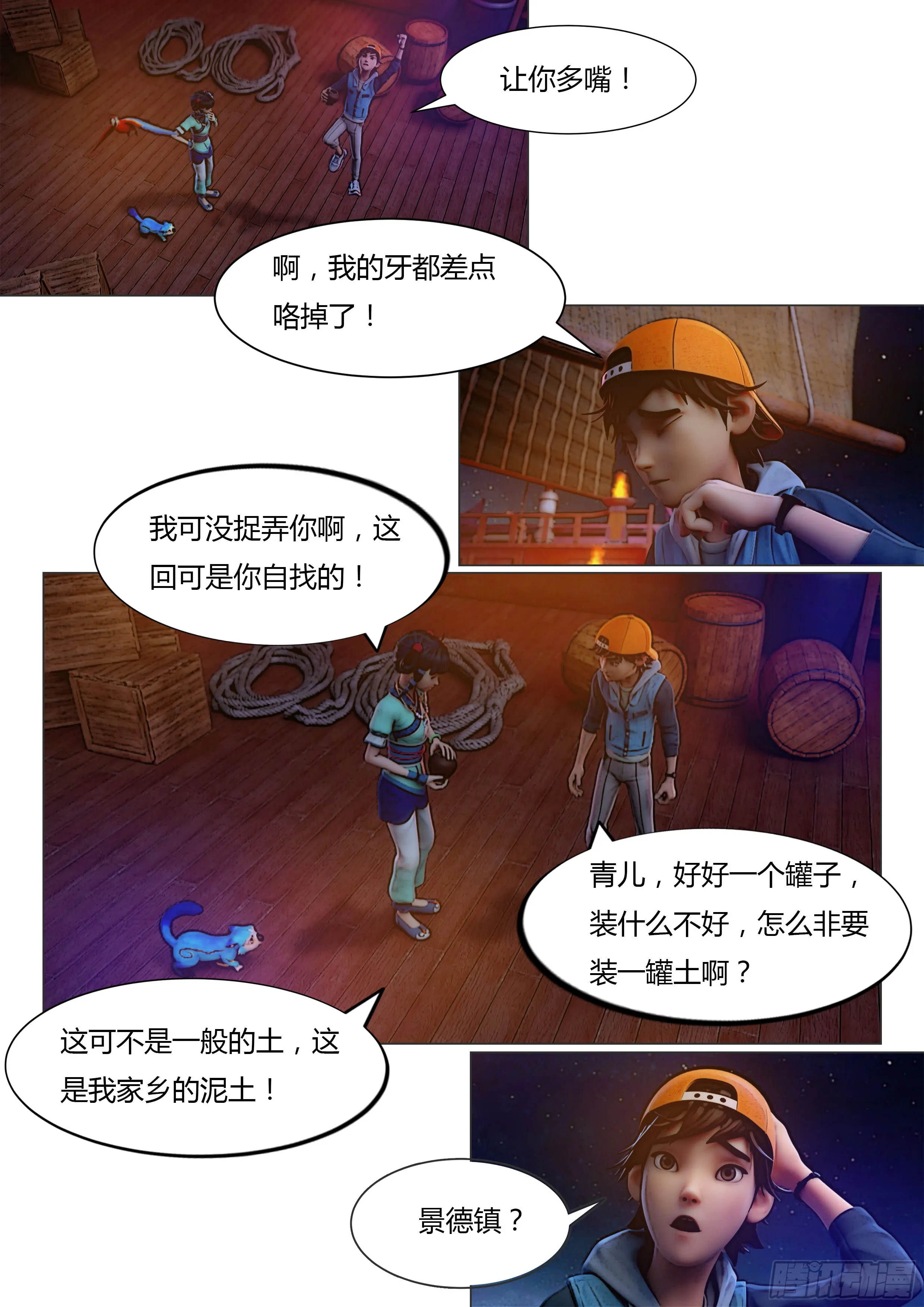 第6页
