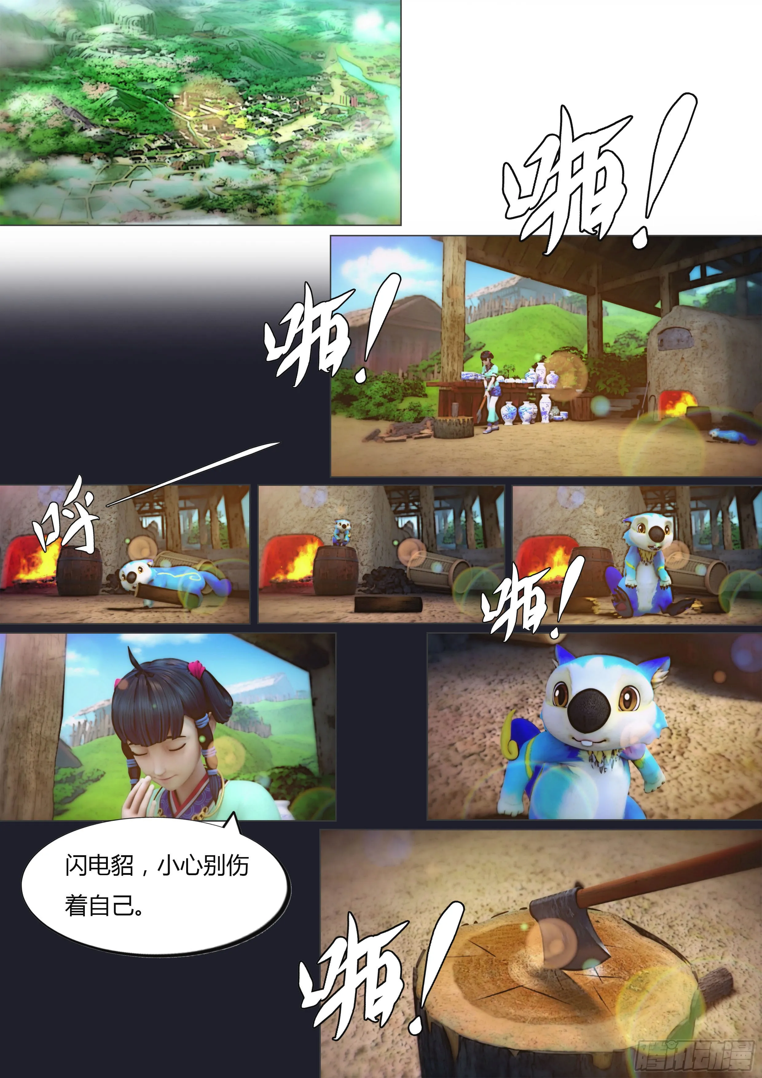 第7页
