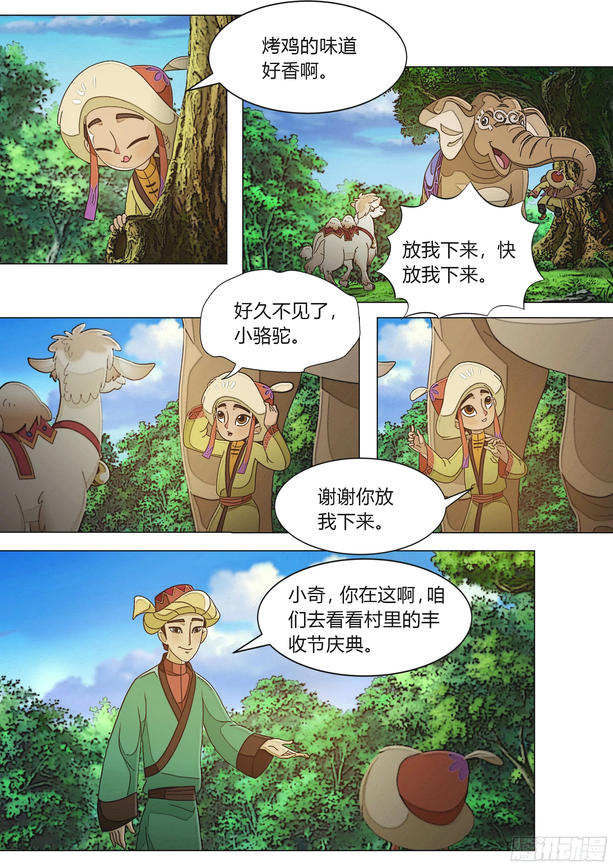 第39页