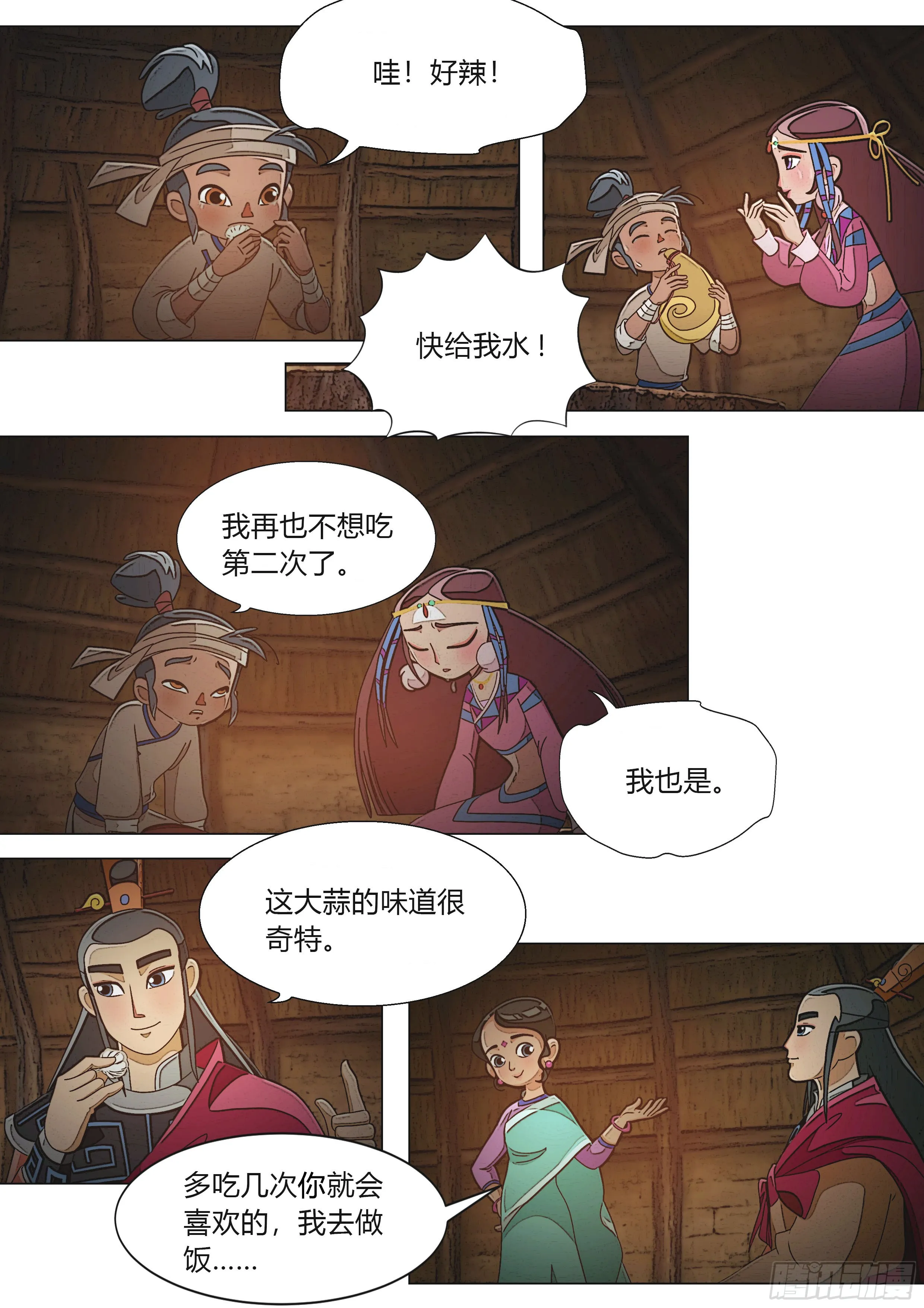 第31页