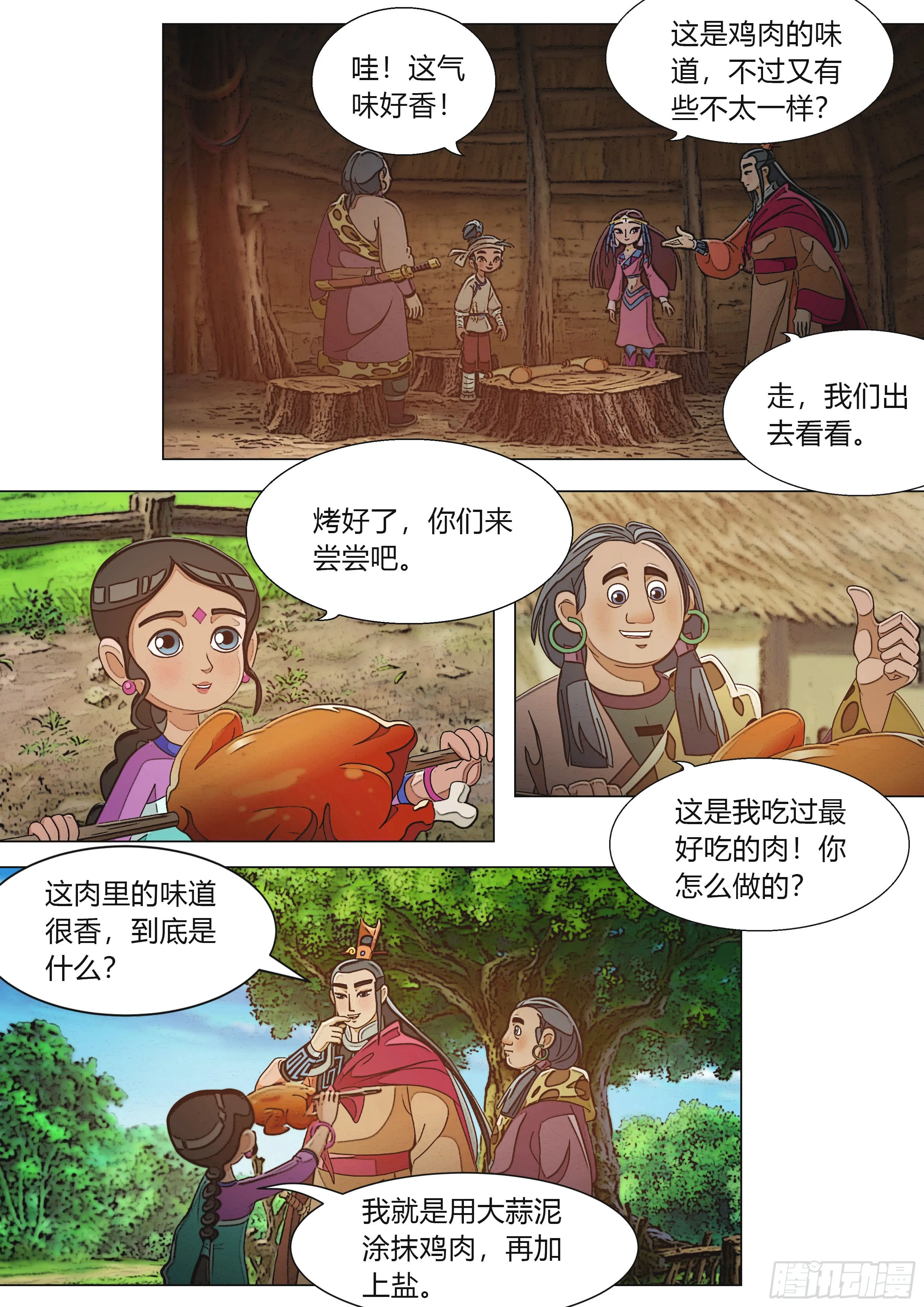第32页