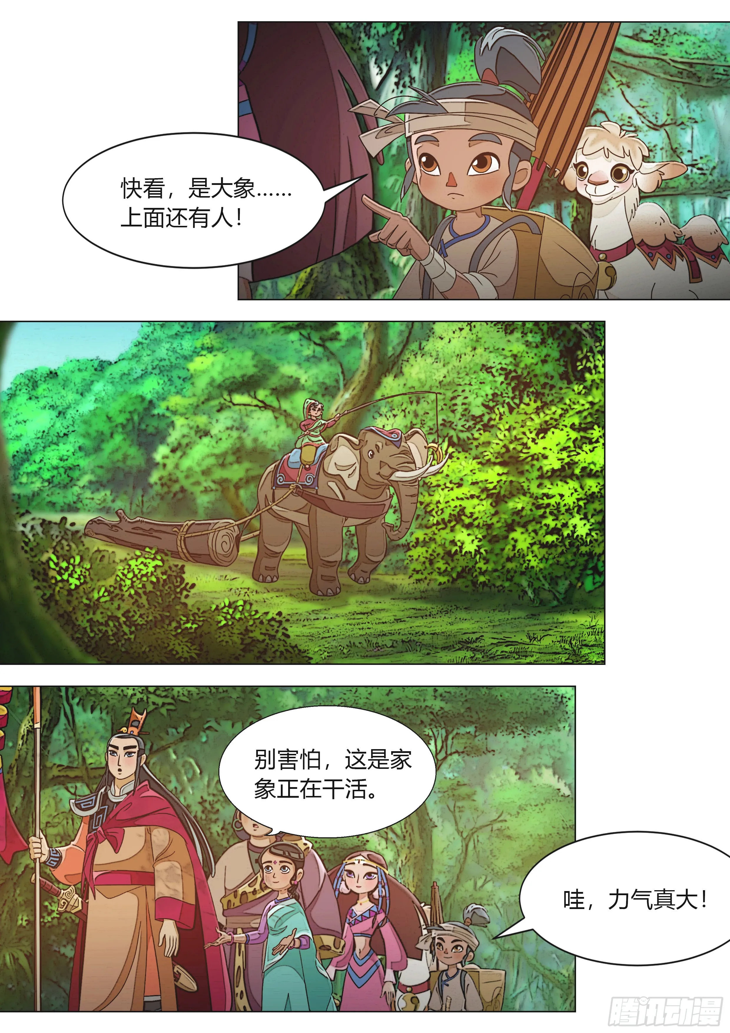 第26页