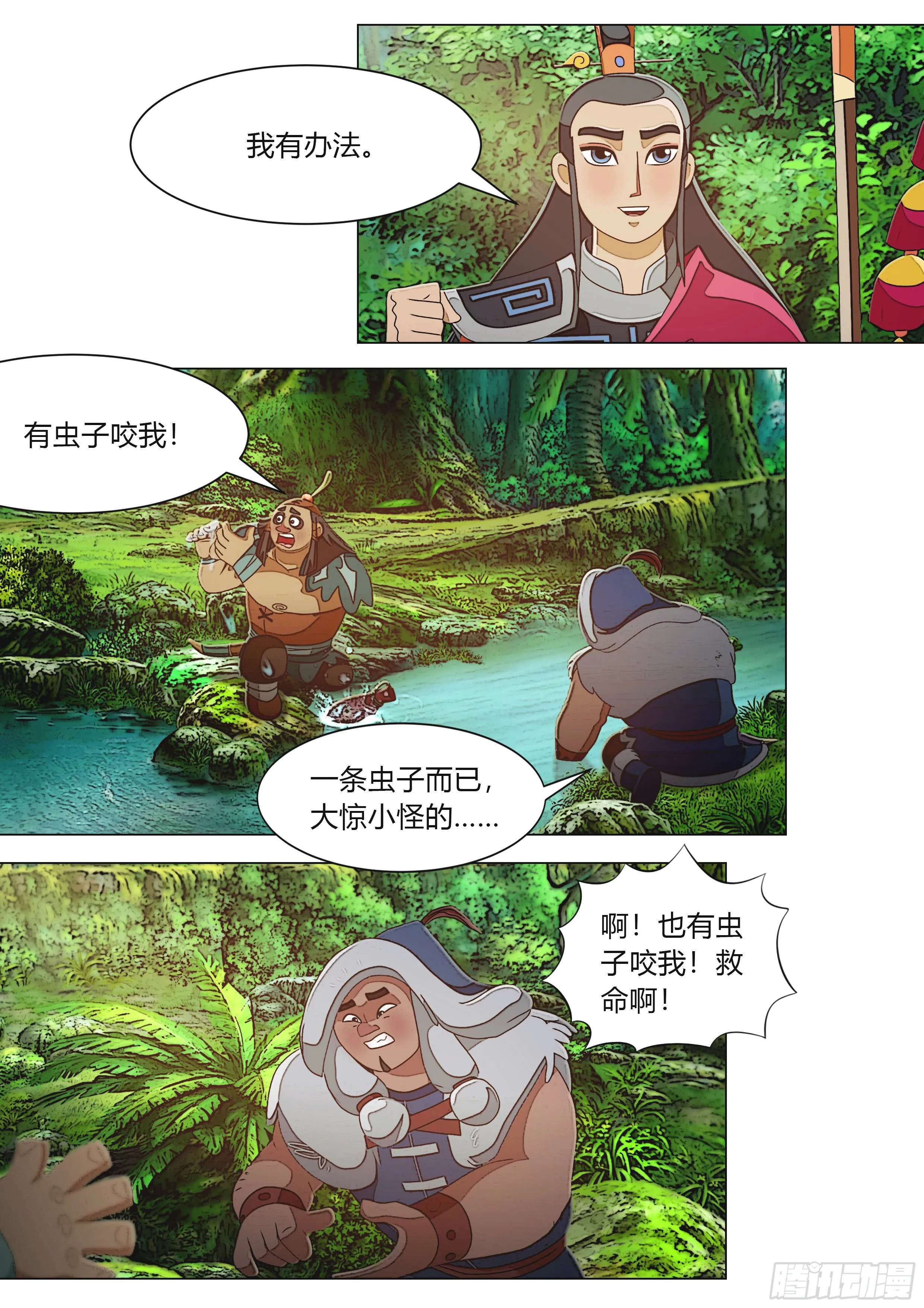 第10页
