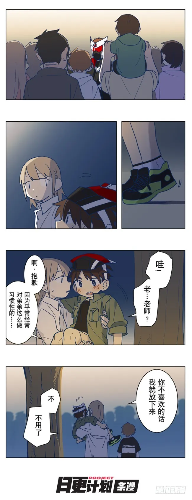 第29页