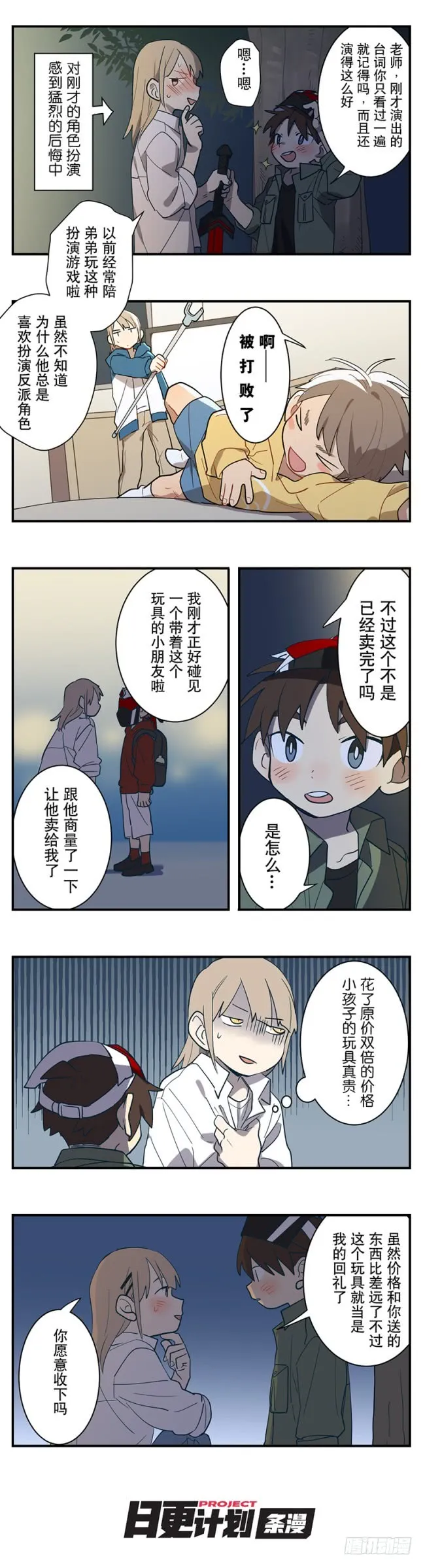 第27页