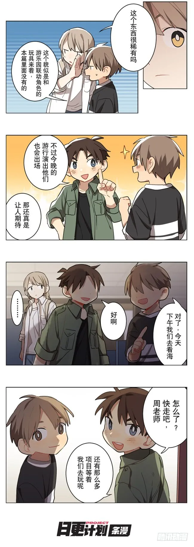 第19页
