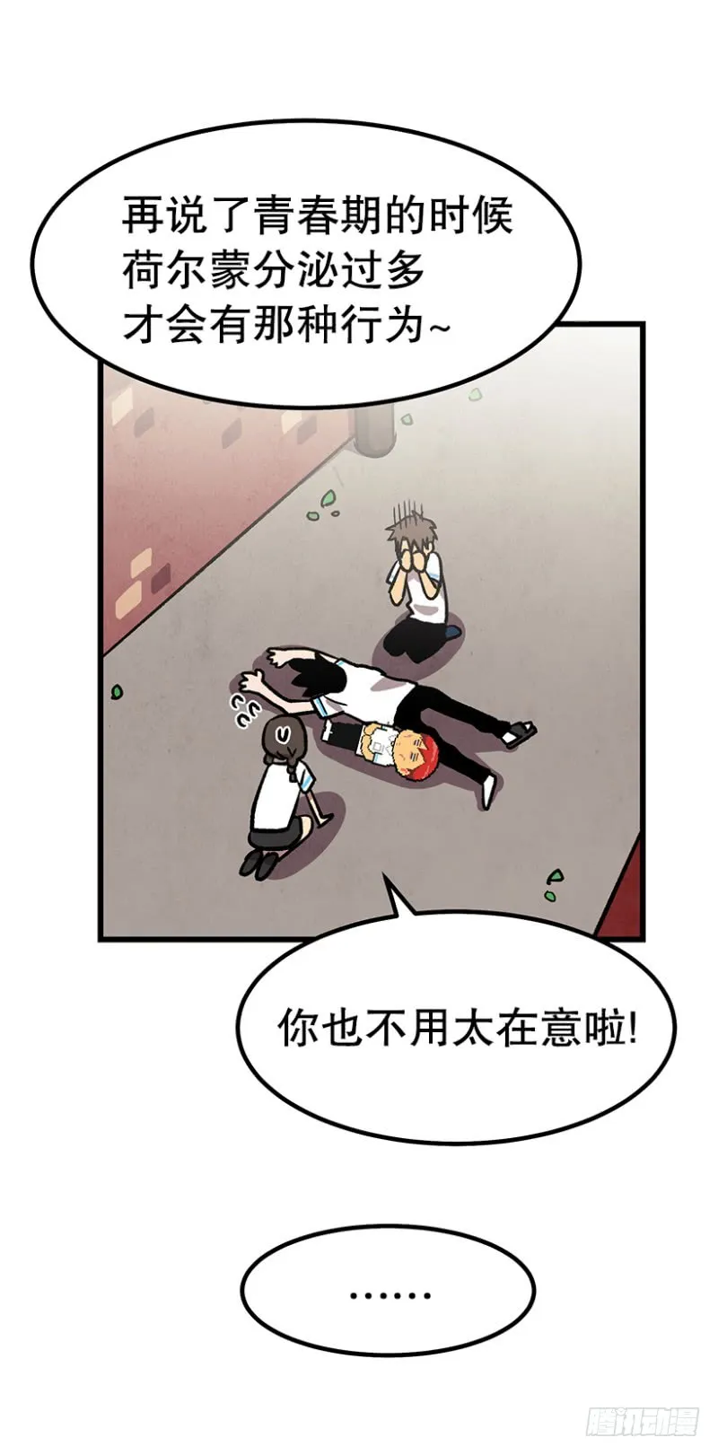 第38页