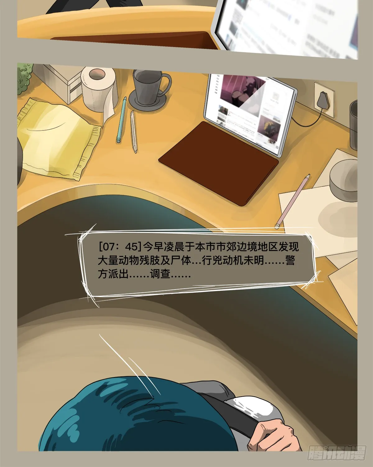 第52页
