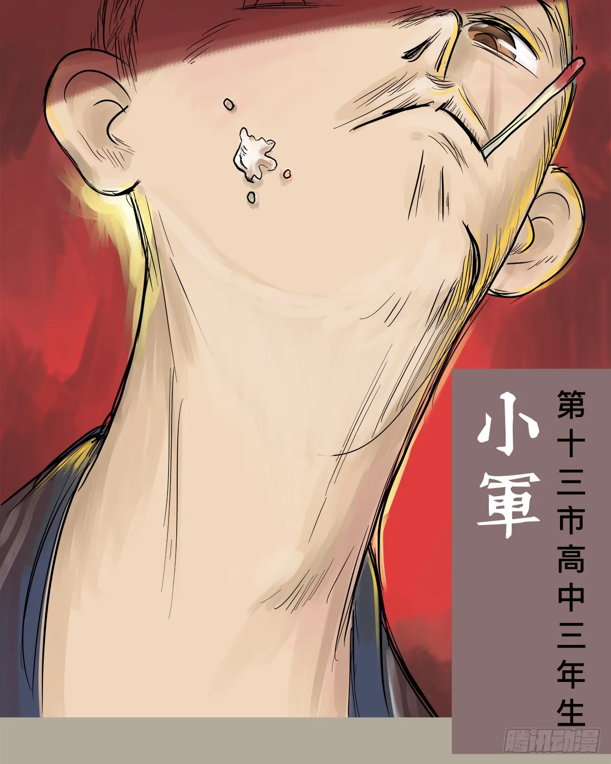 第48页