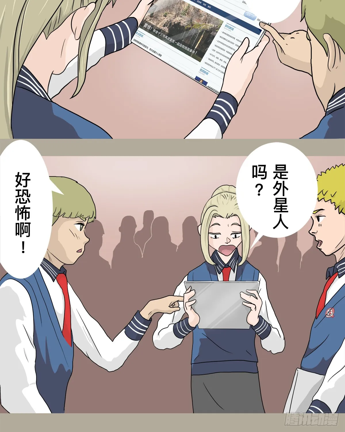 第30页