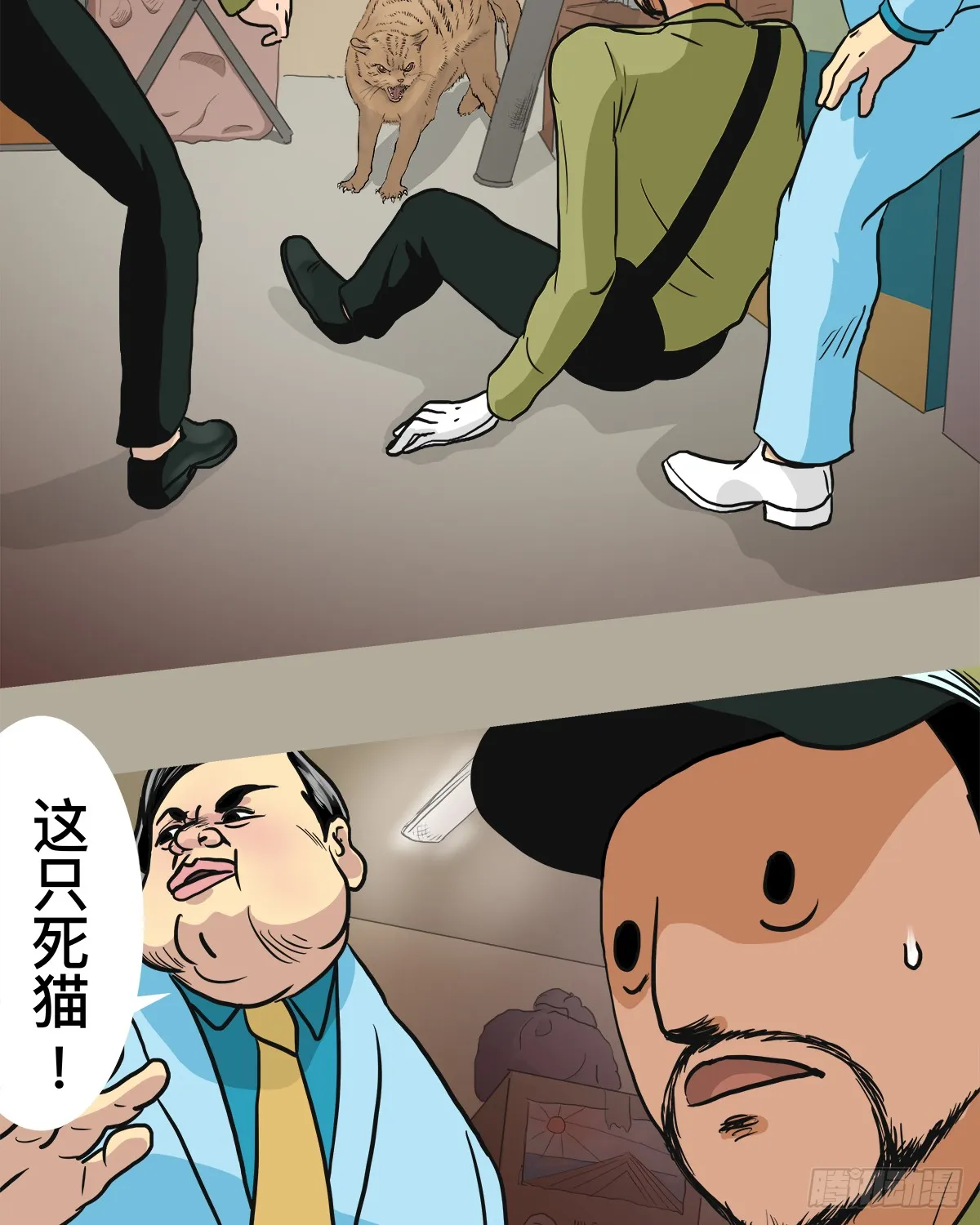 第29页