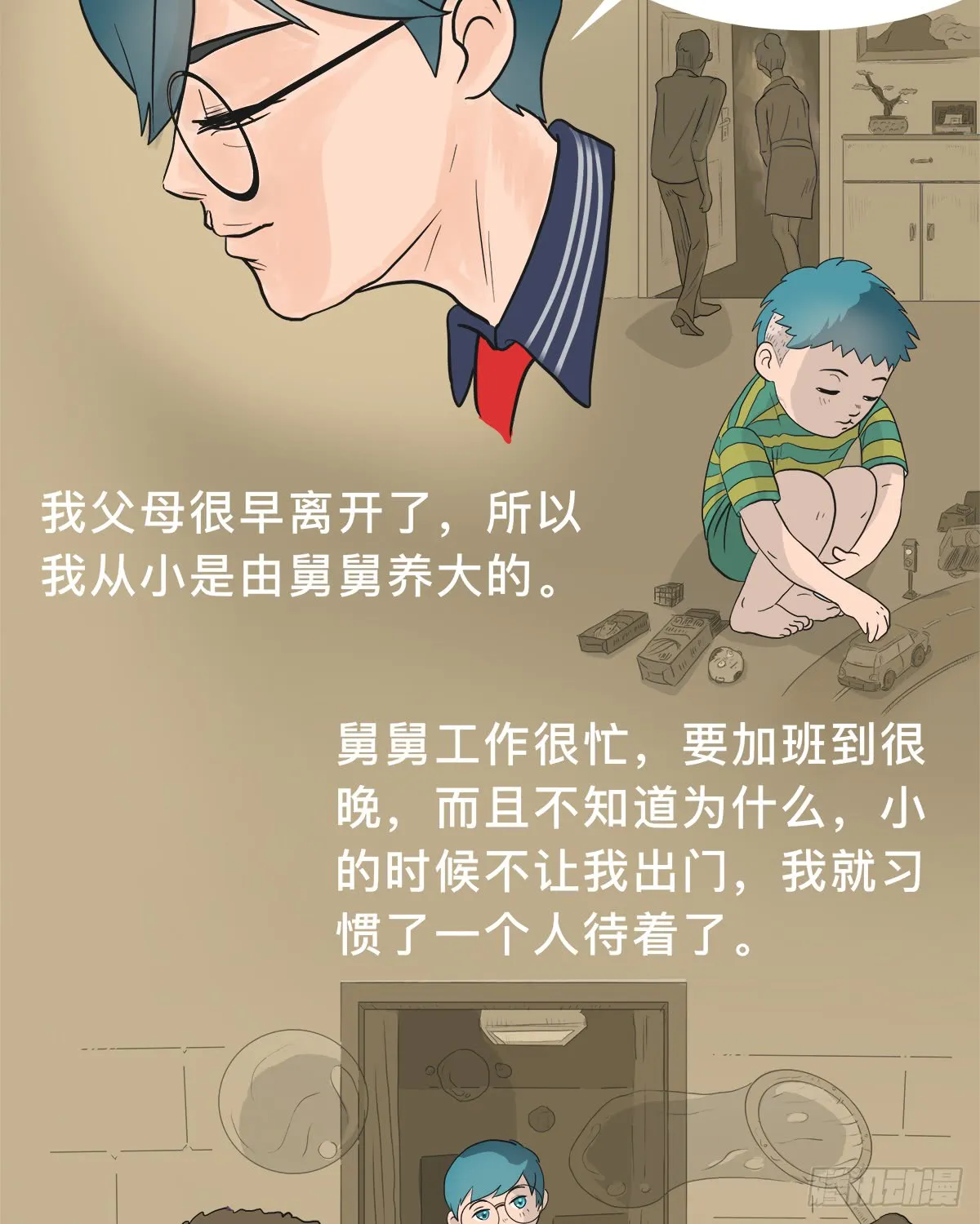 第41页