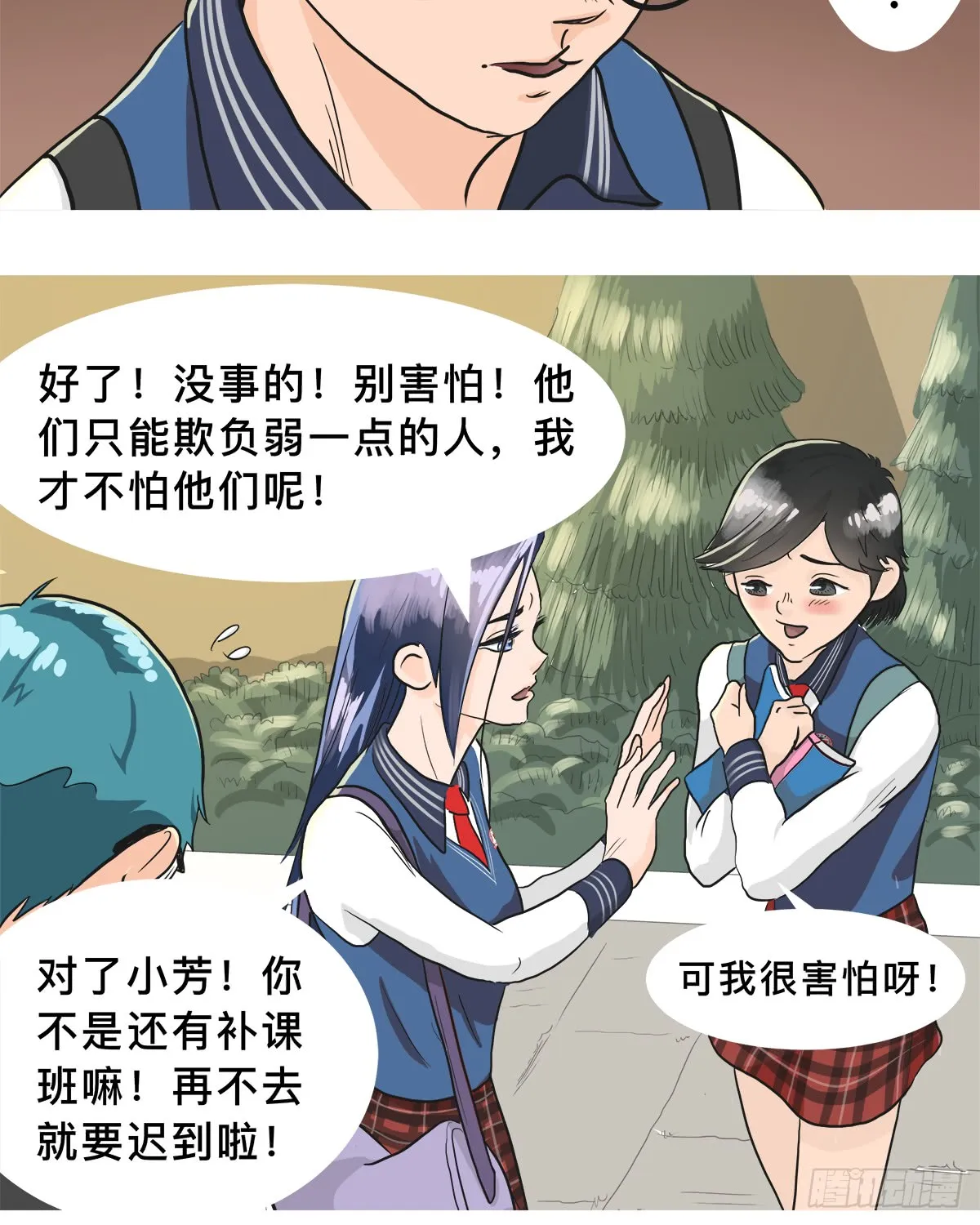 第32页