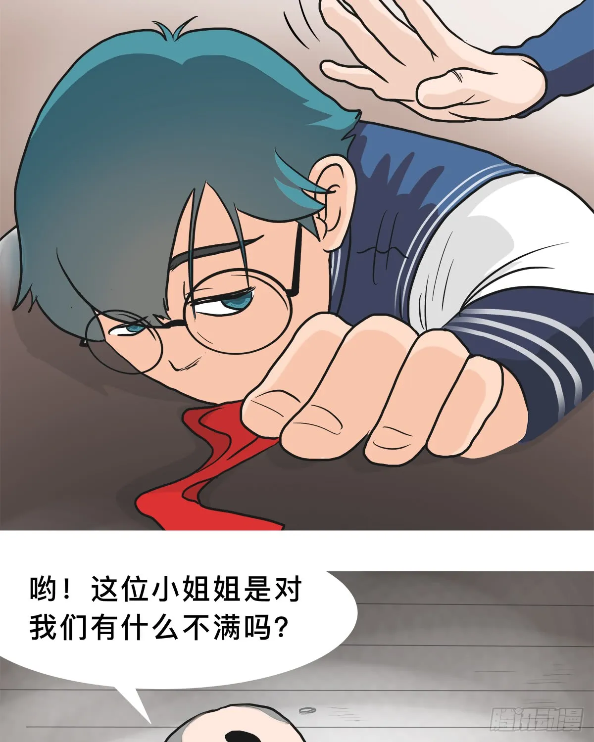 第5页