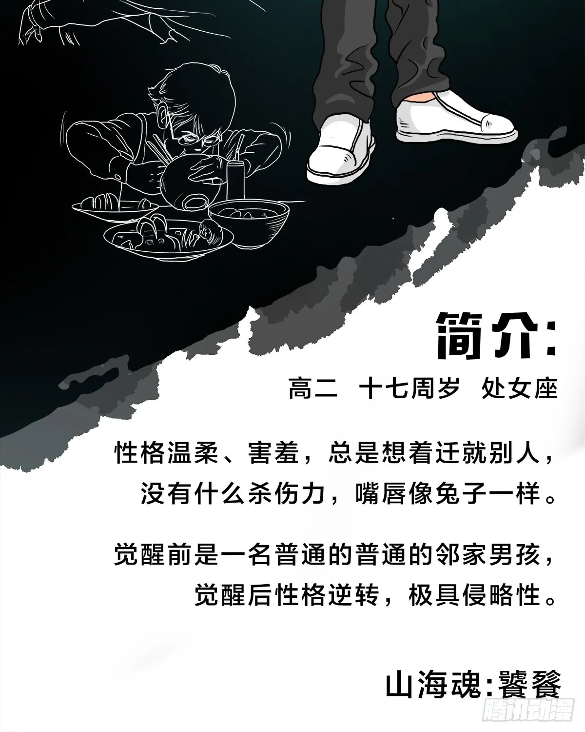 第60页