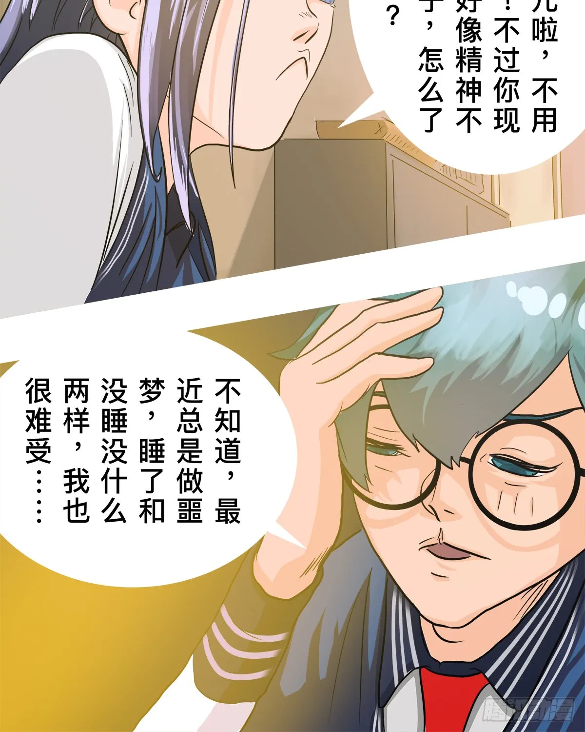 第45页
