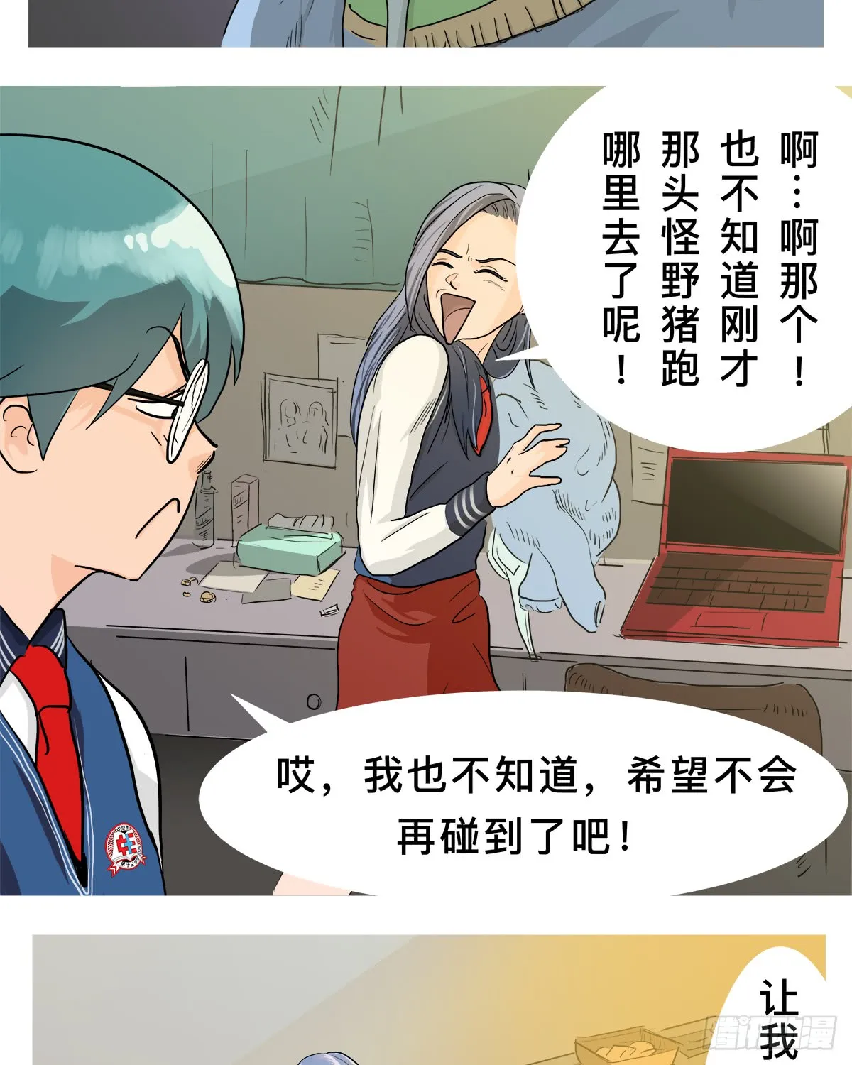 第41页