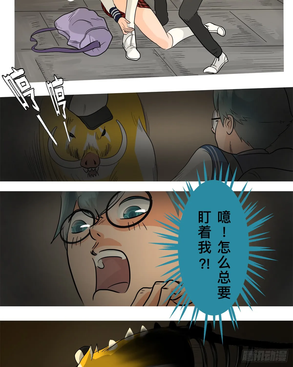 第29页