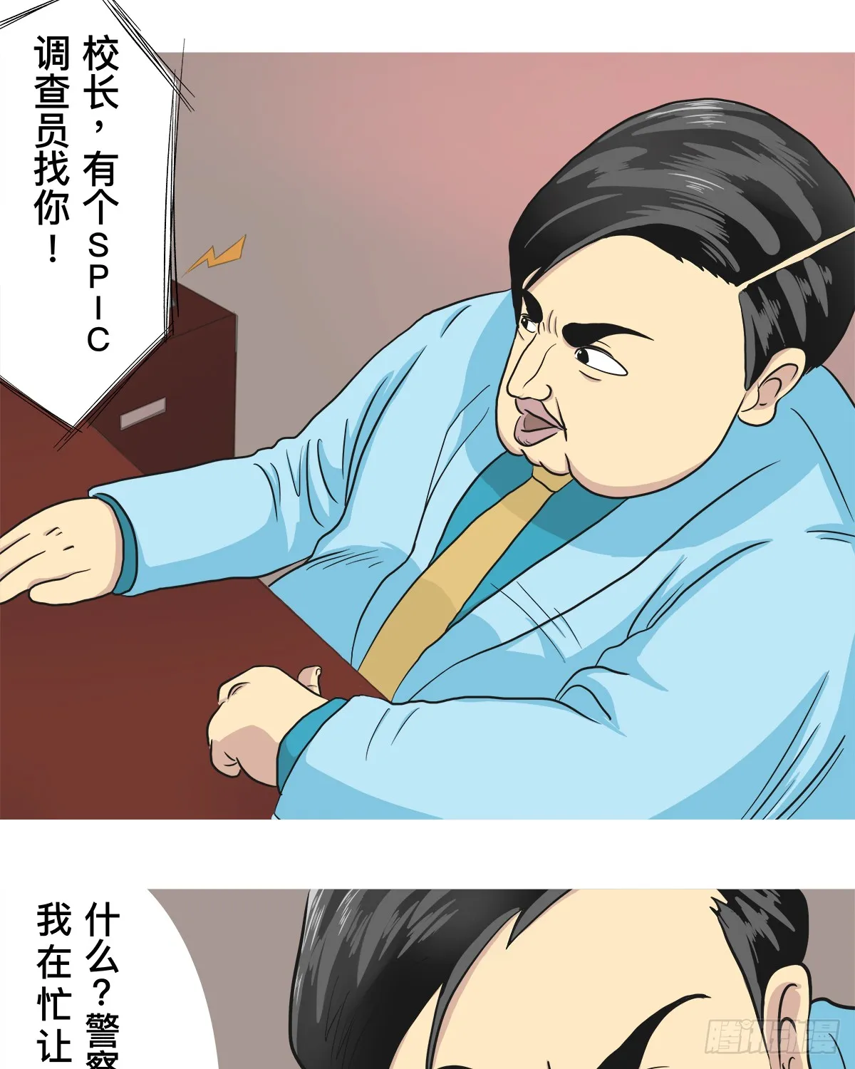 第35页