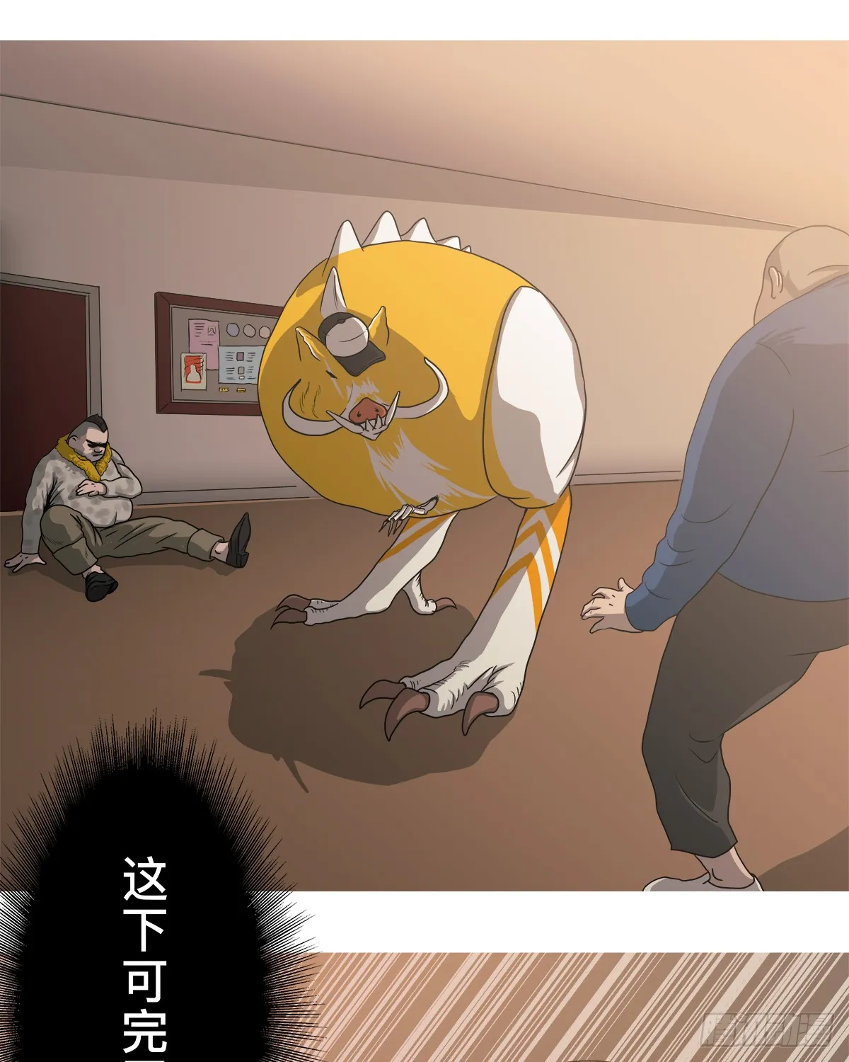 第29页