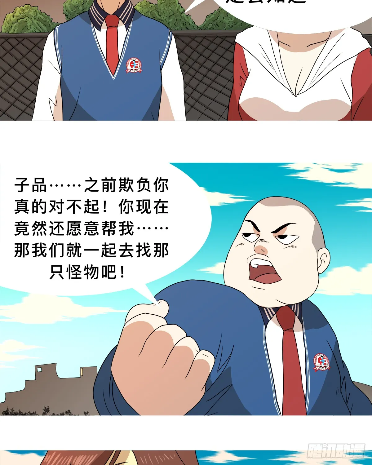 第11页
