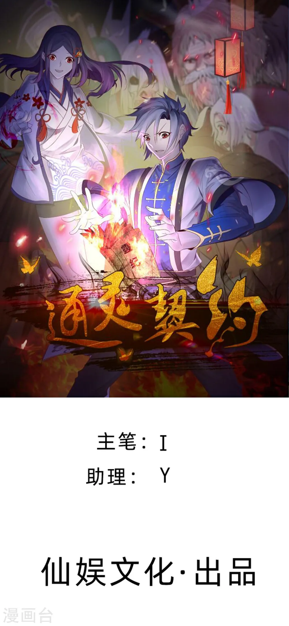 第1页