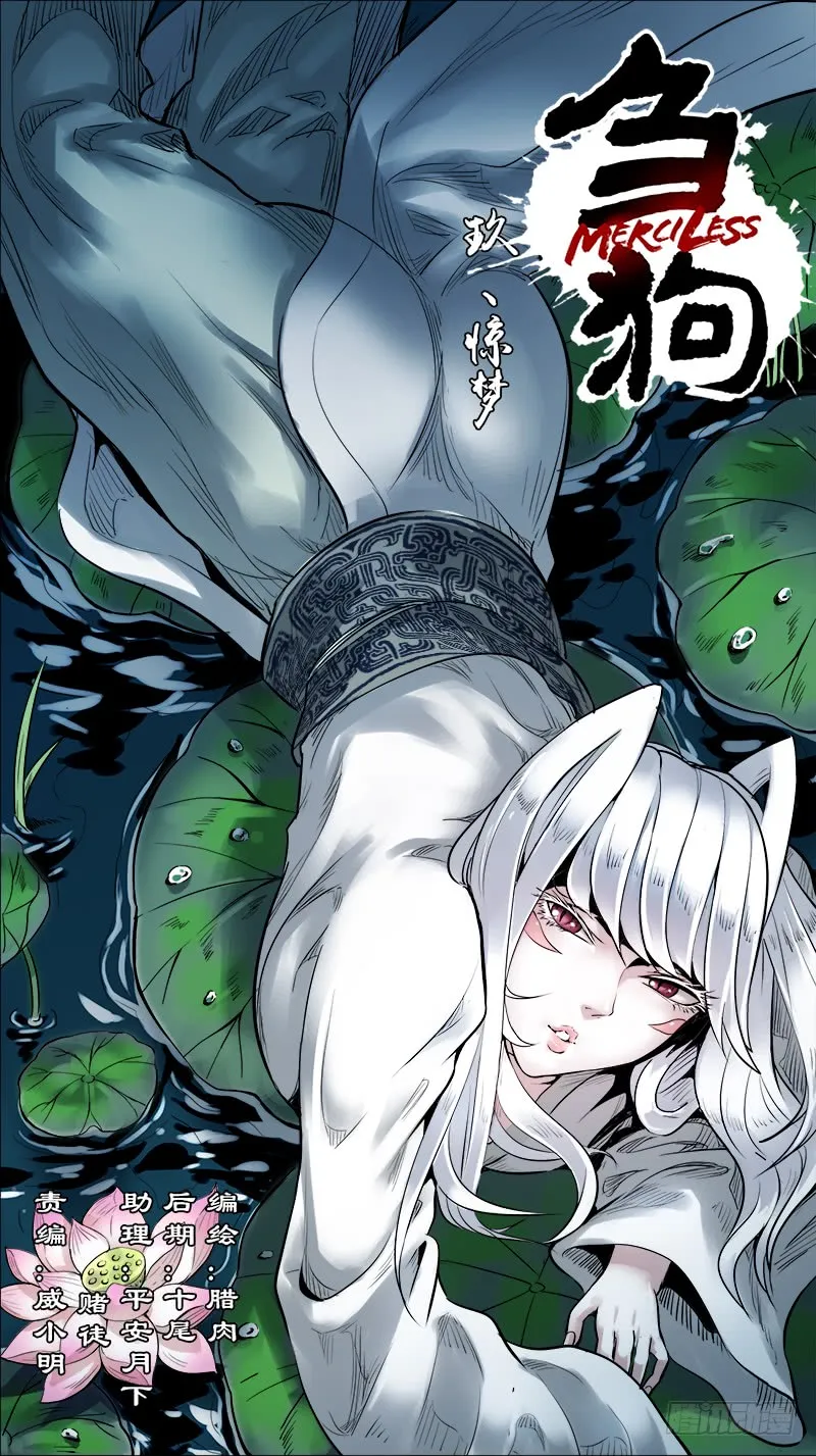 第1页