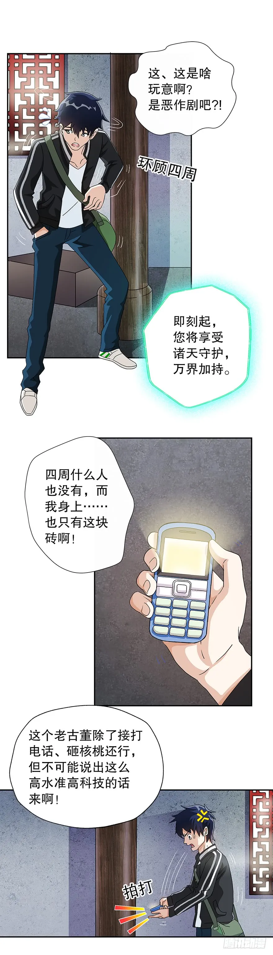 第31页