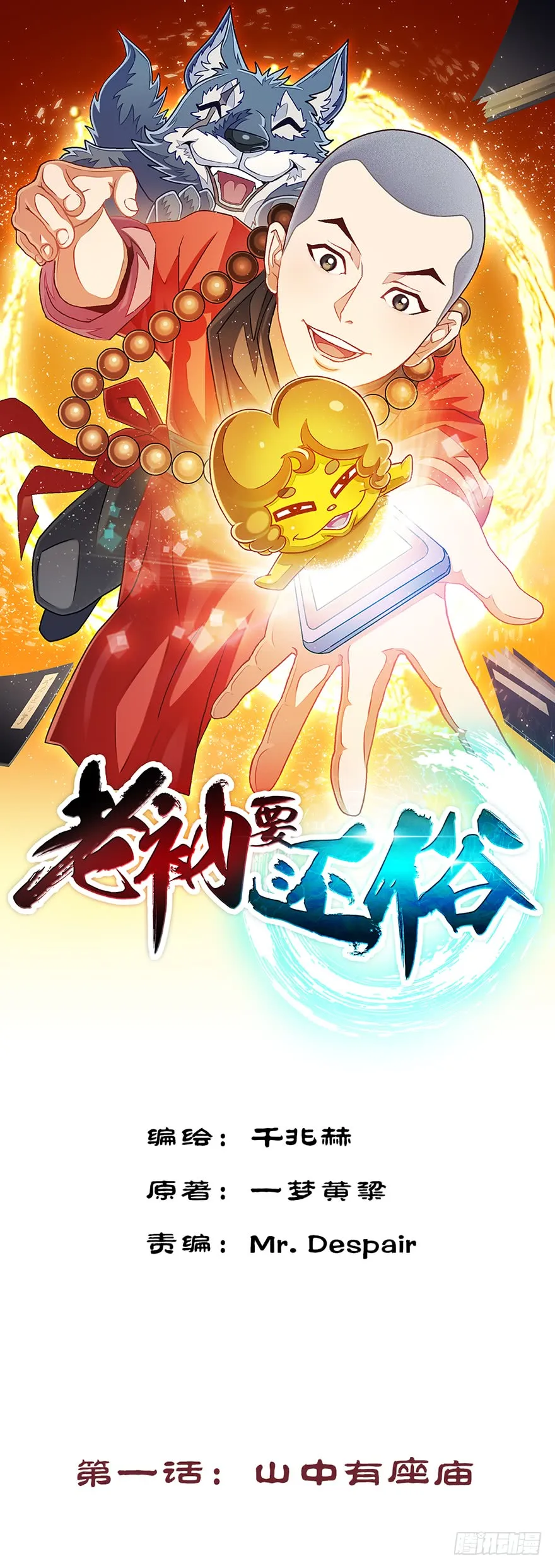 第1页