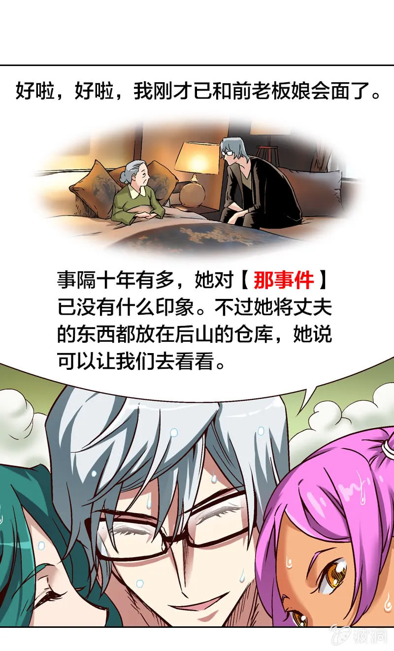 第33页