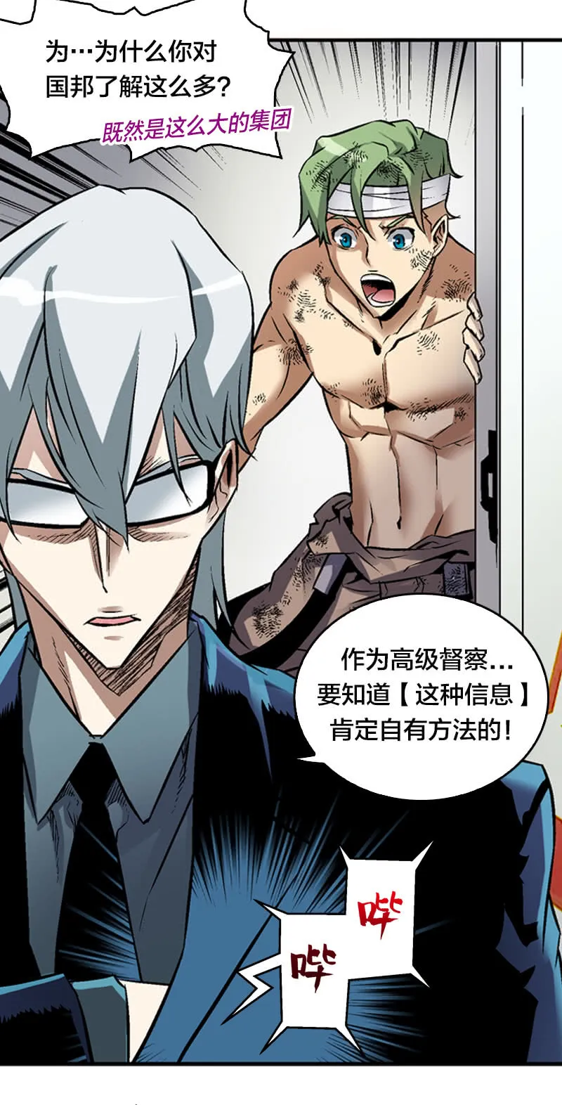 第31页
