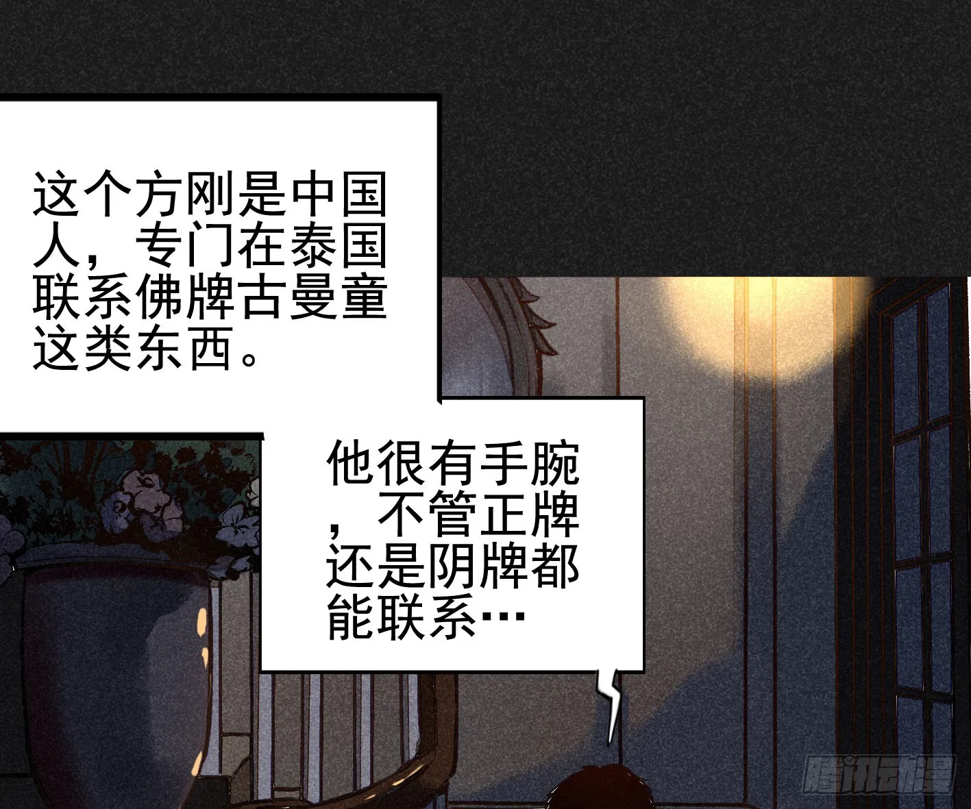 第53页