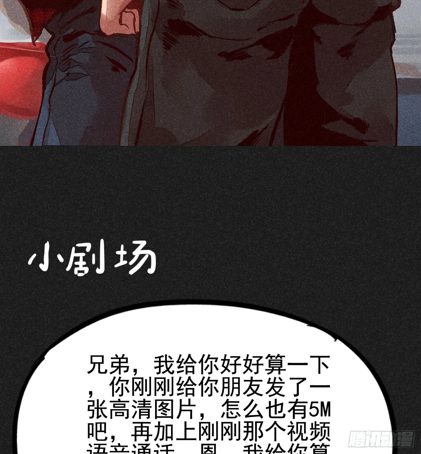 第83页
