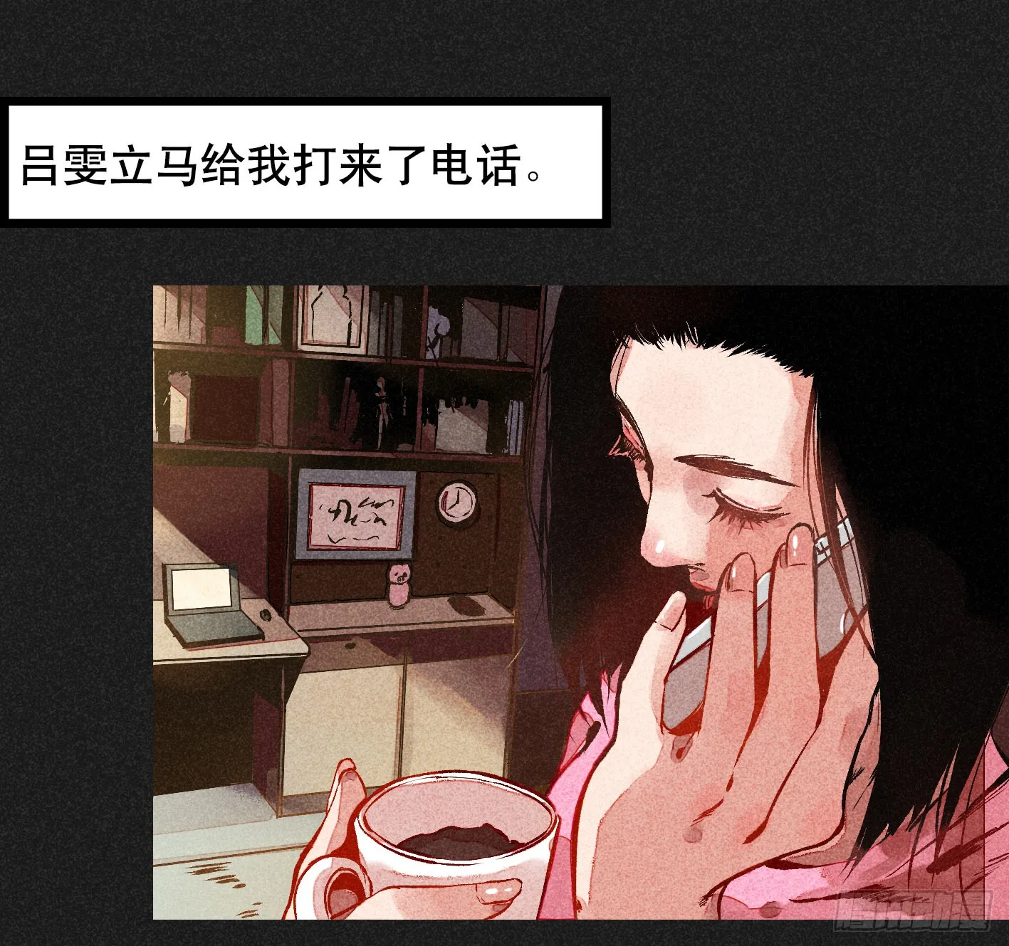 第69页