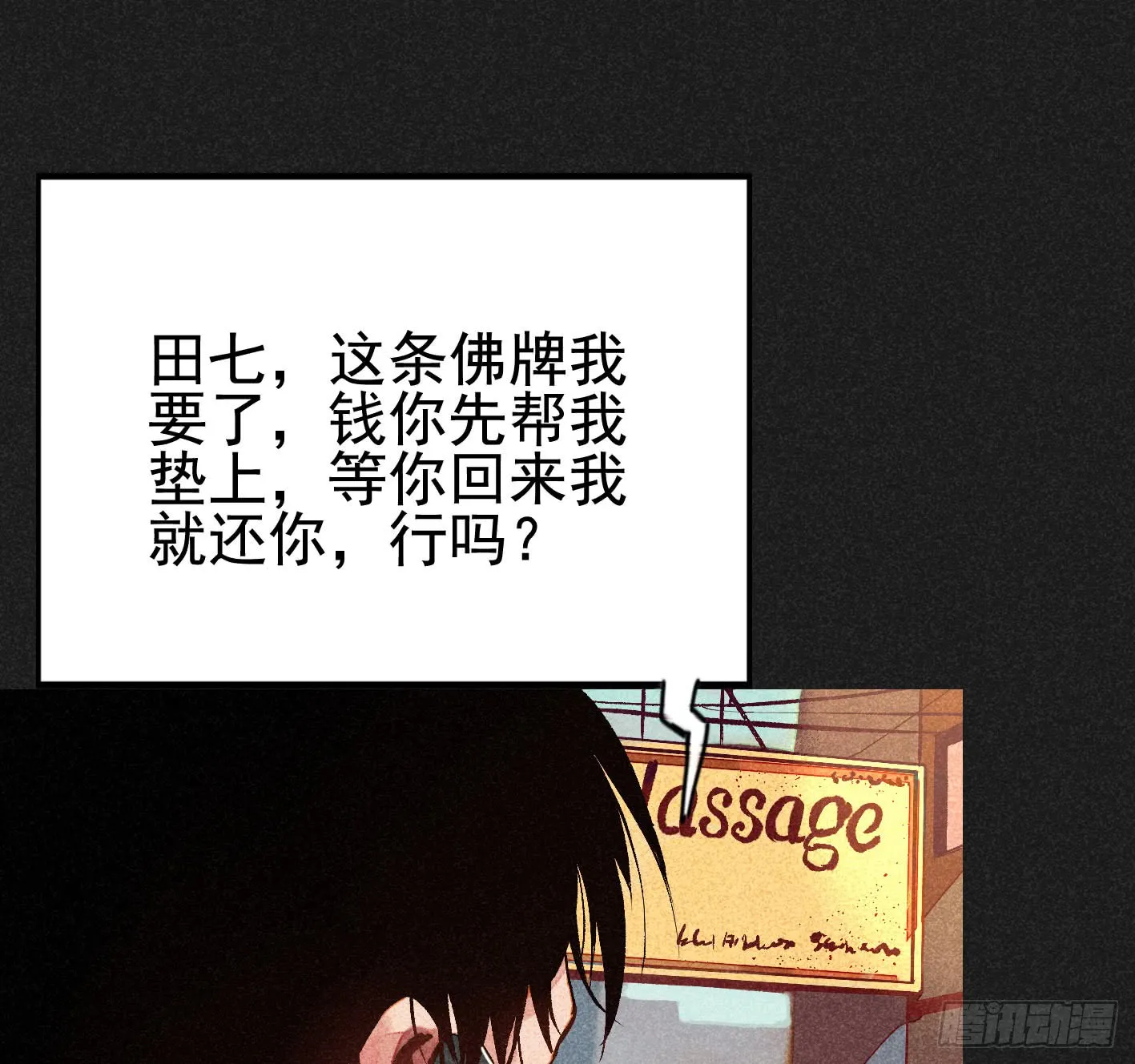 第70页