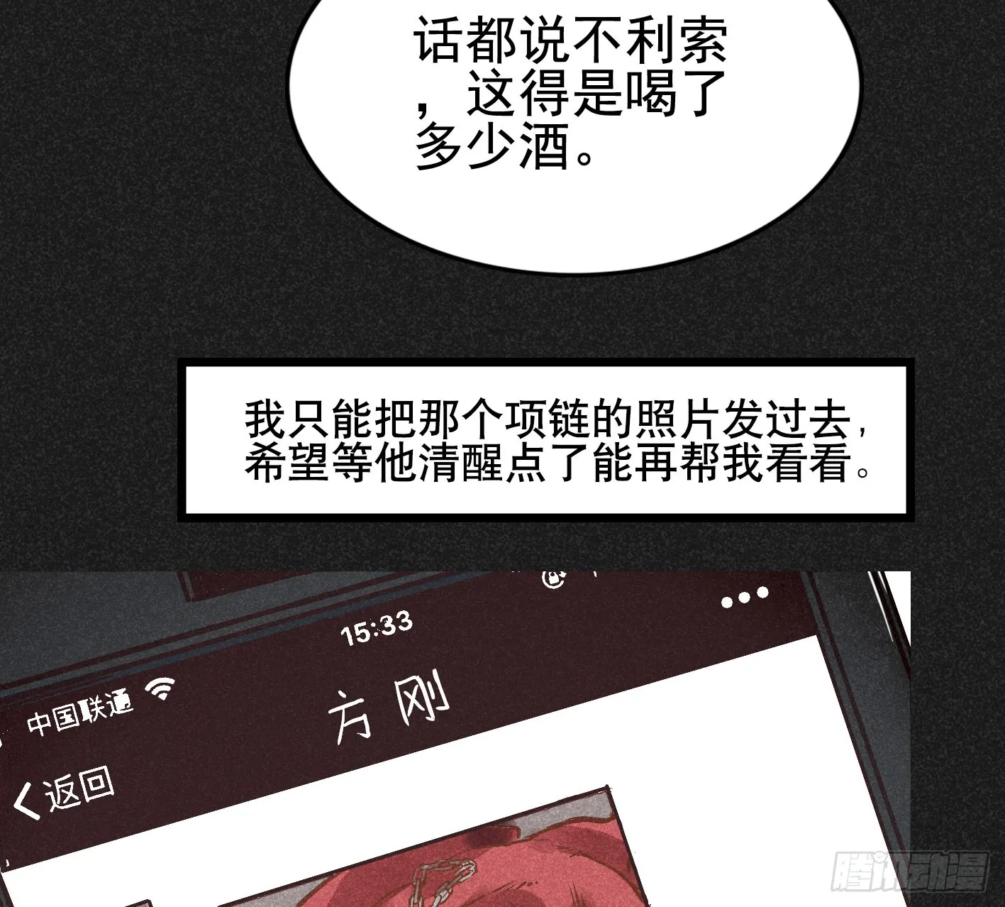 第52页