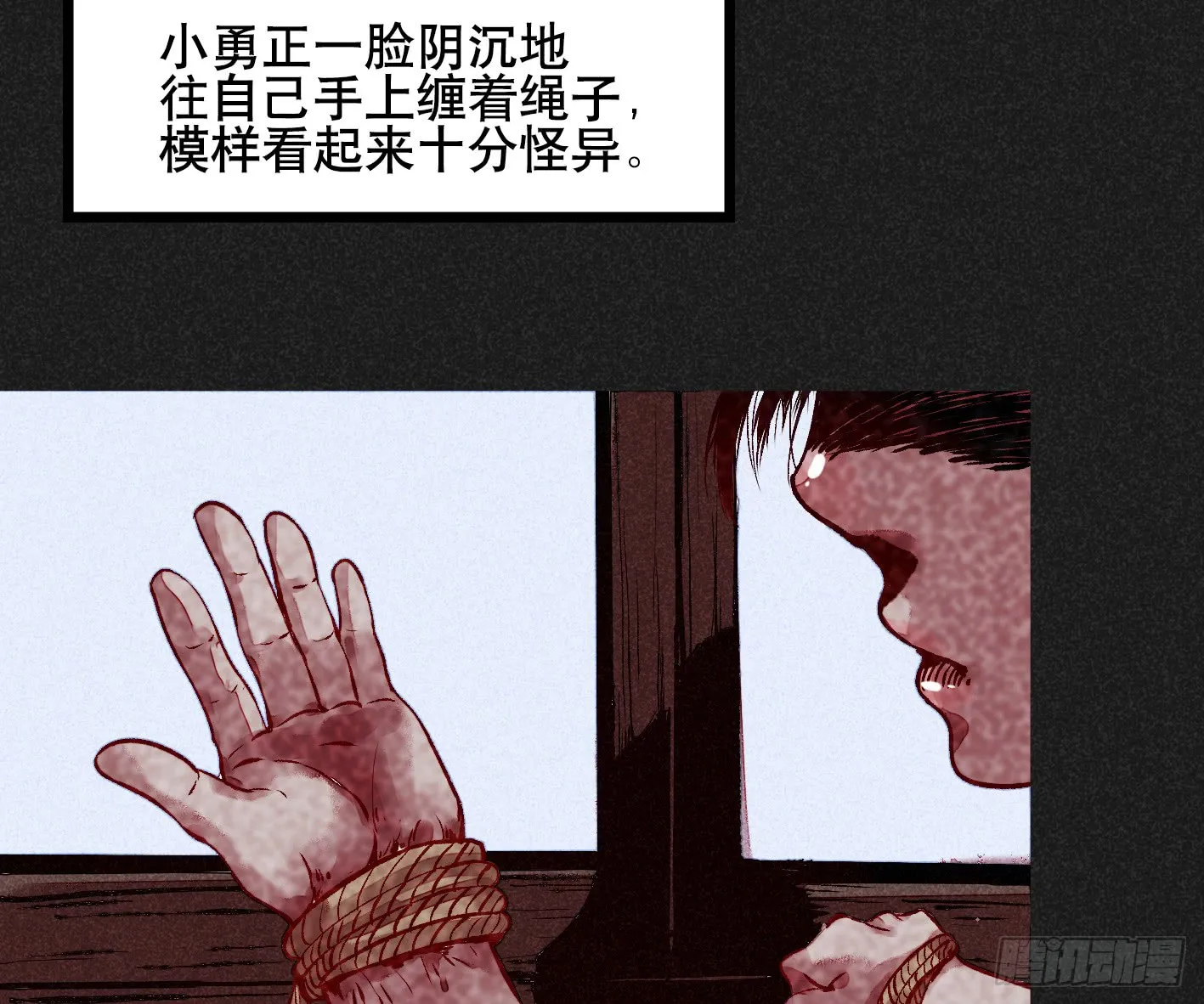 第71页