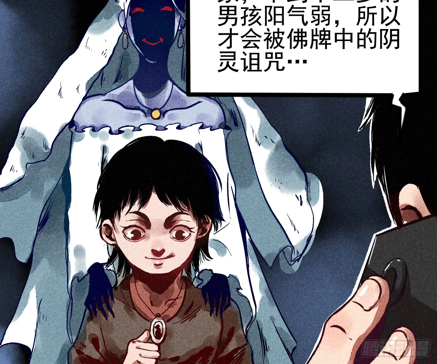 第48页