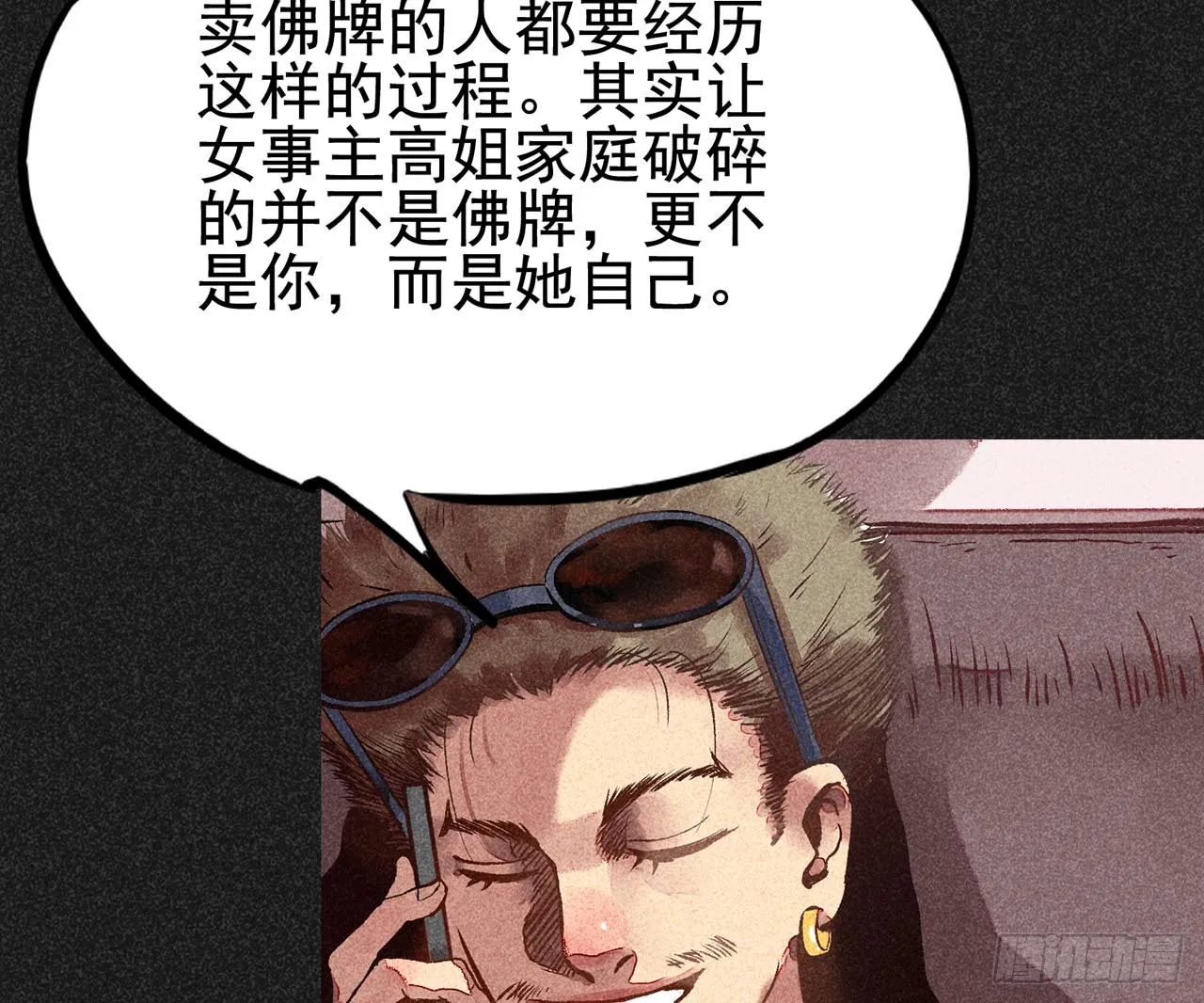 第116页