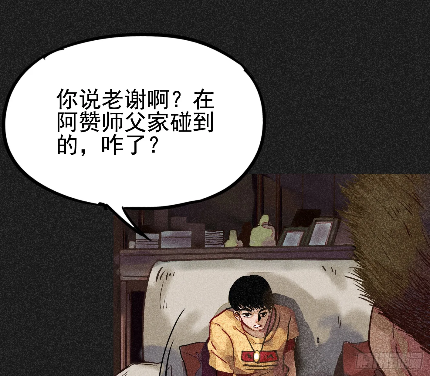 第108页