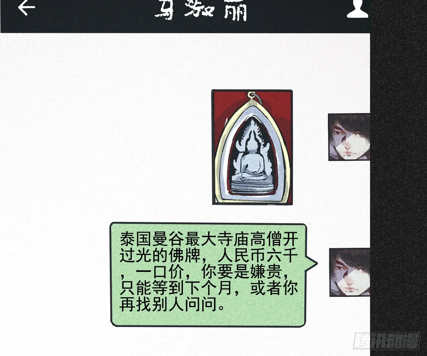 第100页