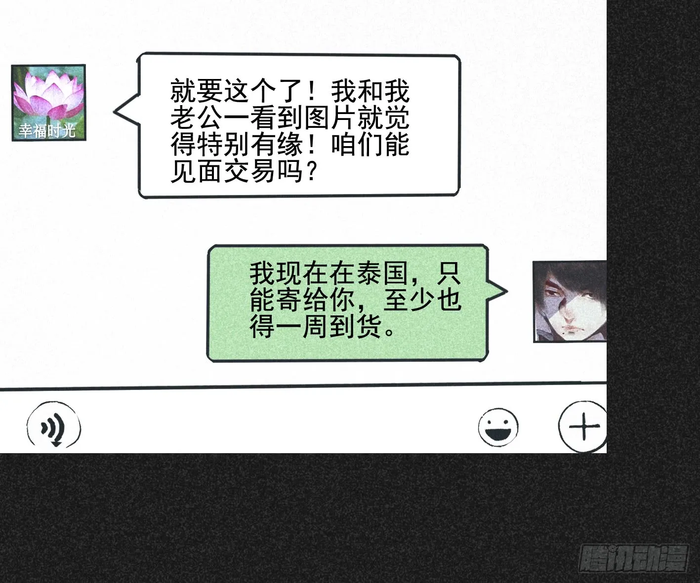 第101页