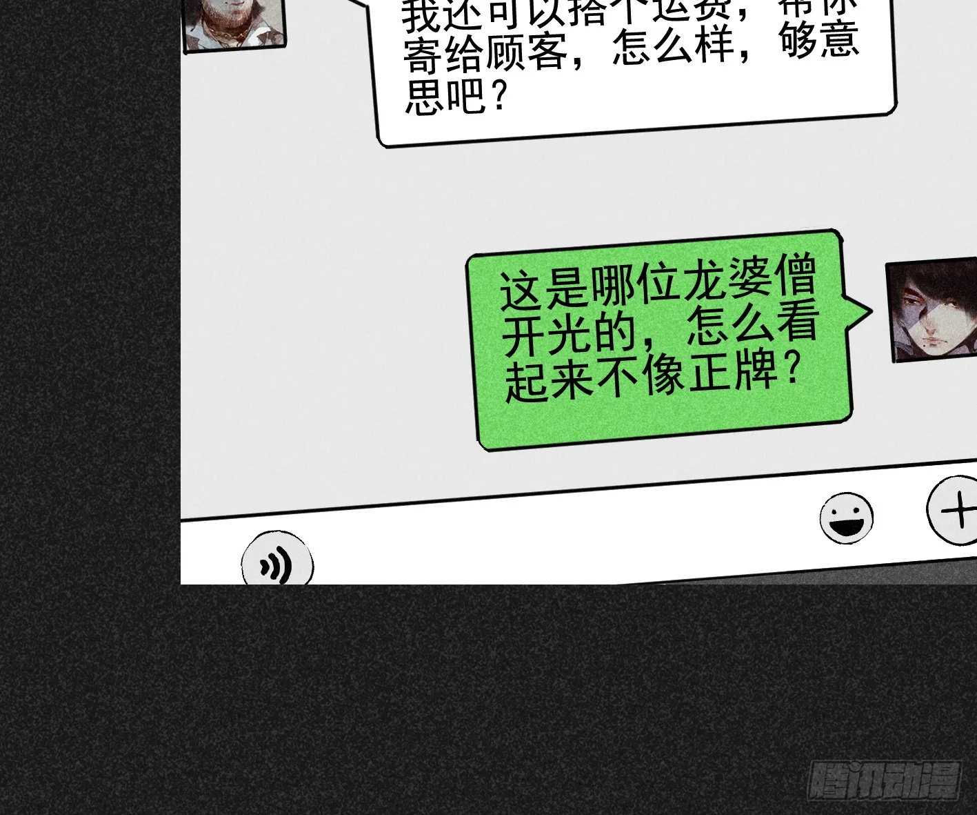 第83页