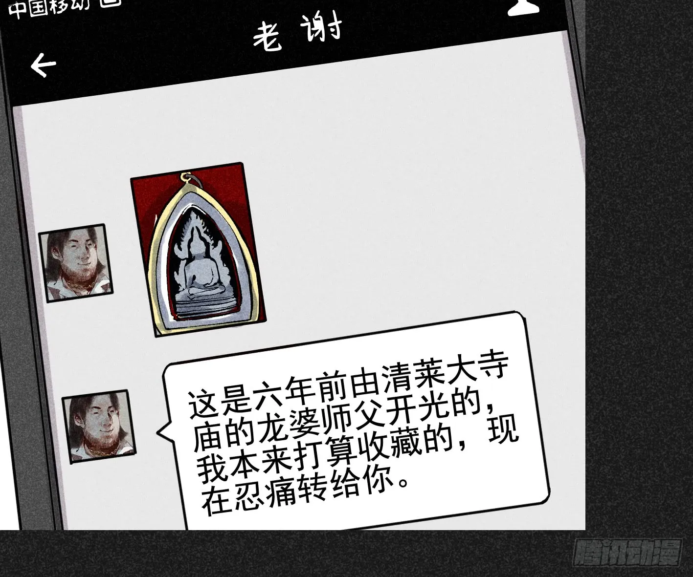 第78页