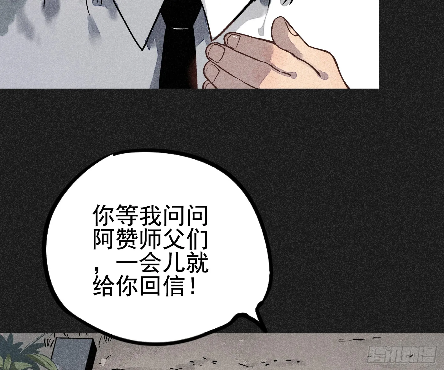 第71页