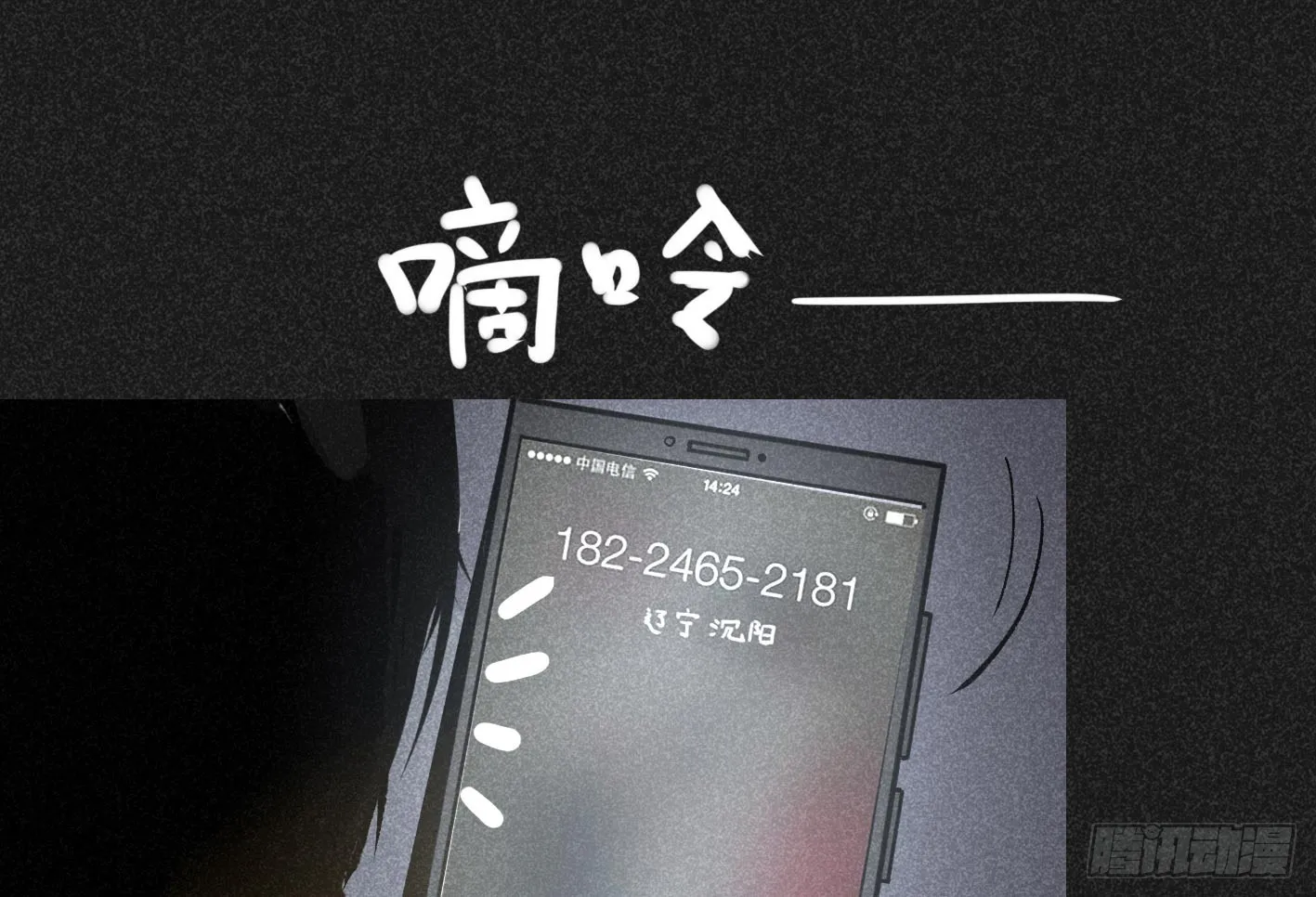 第141页