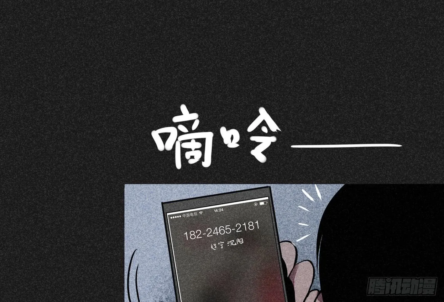 第62页