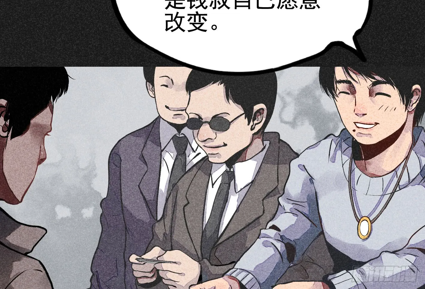 第100页