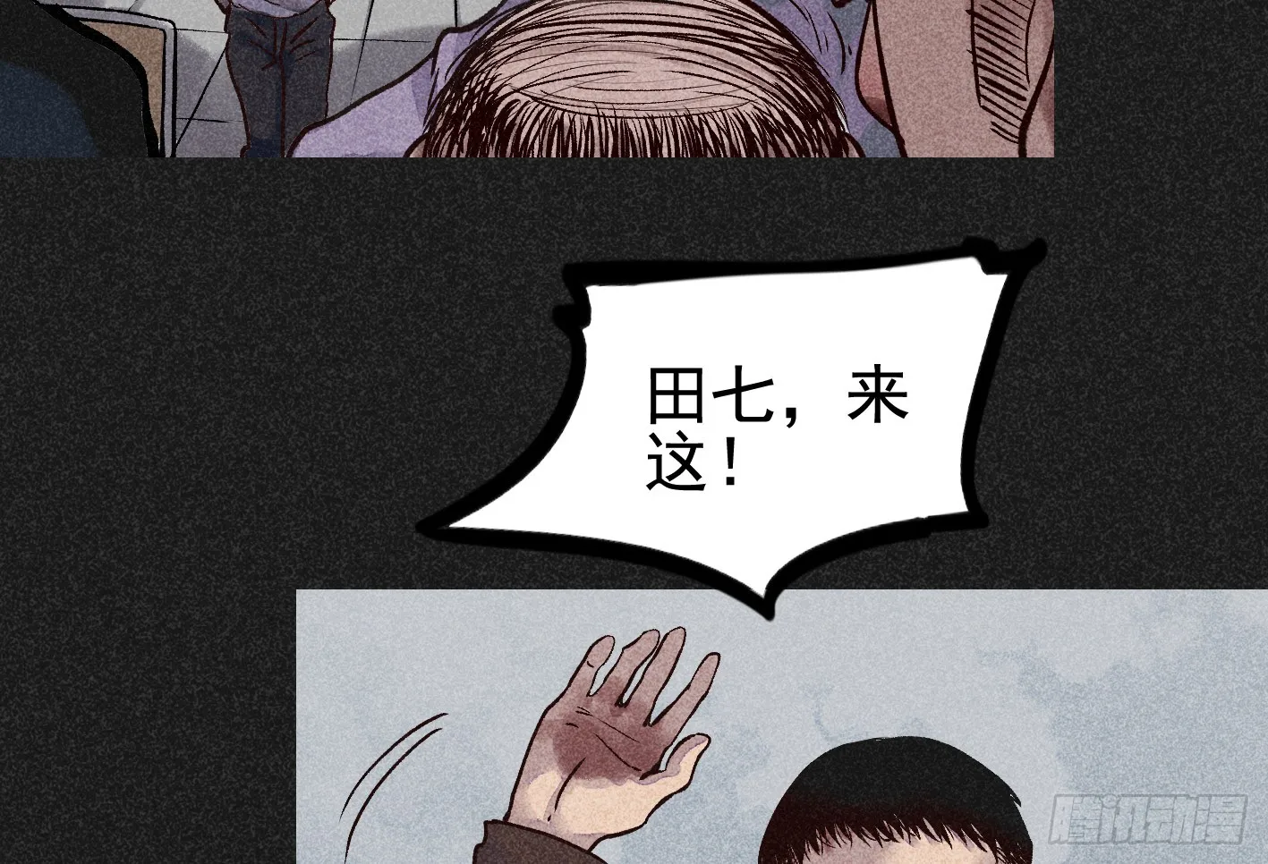 第78页